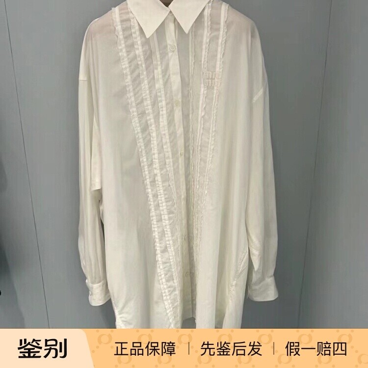 Miumiu缪缪2024新款女装白色透纱条纹花边宽松衬衫中长裙