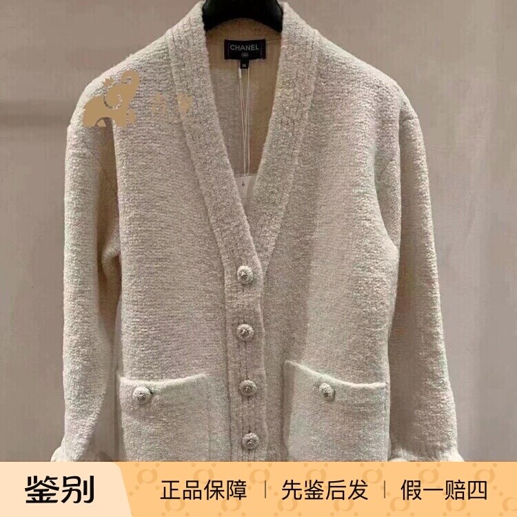 Chanel荷叶边袖口单排扣针织毛衣