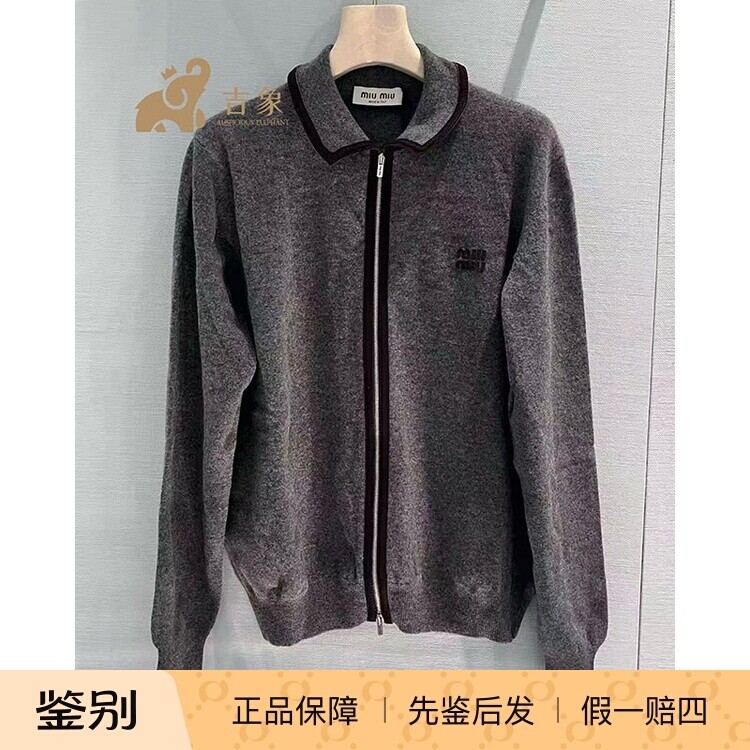 缪缪新款羊毛羊绒拉链开衫女
