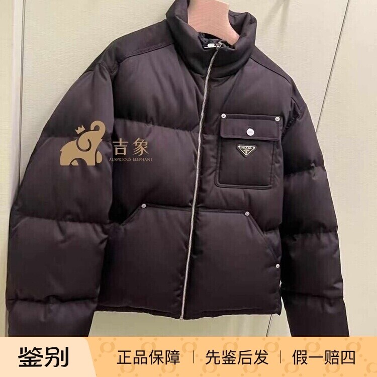 PRADA新款黑色羽绒服外套