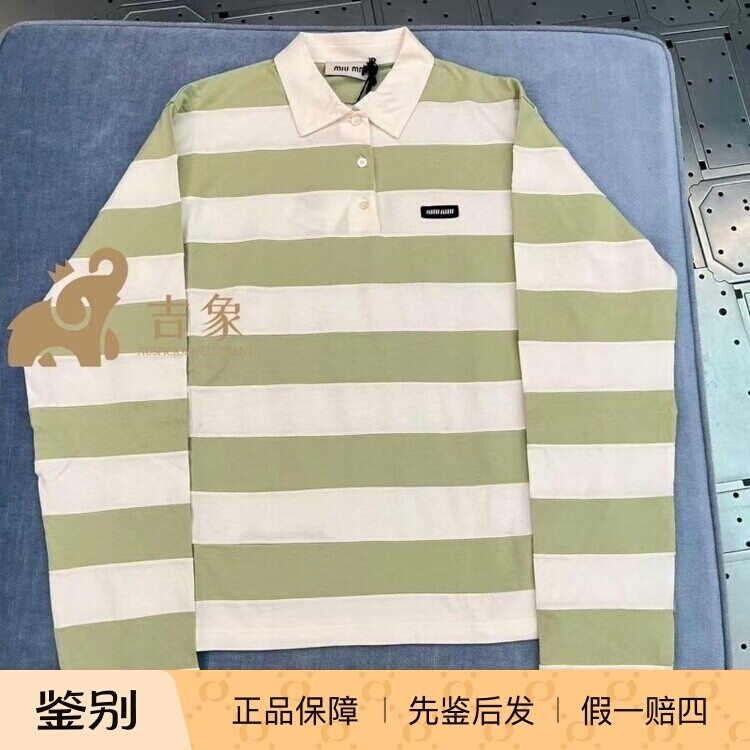 缪缪2026新款女装条纹POLO衫