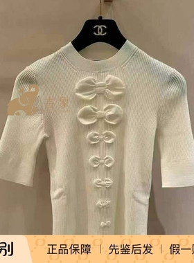 Chanel/香奈儿25K新款女装白色蝴蝶结短袖圆领针织修身上衣