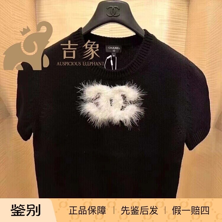 鸵鸟羽毛双C黑色羊绒短袖套头
