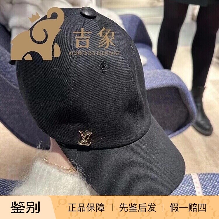 LV路易威登男女同款黑色&nbsp;ICONIC 棒球帽遮阳帽M7050L