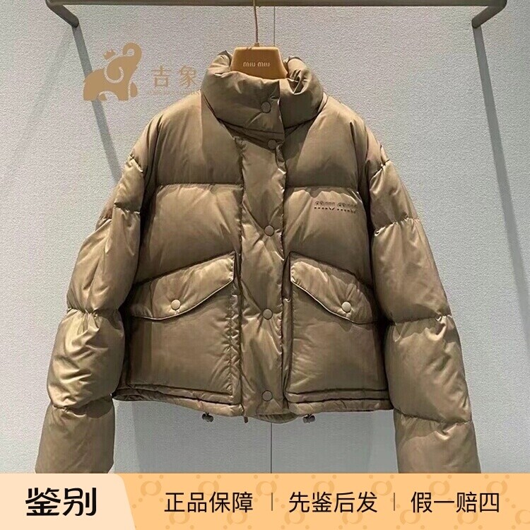 Miumiu时尚女百搭面包服羽绒服