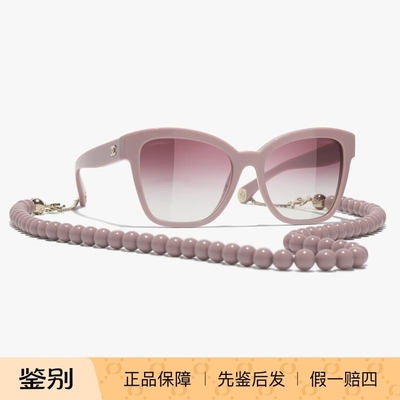 Chanel香奈儿新款女士太阳眼镜