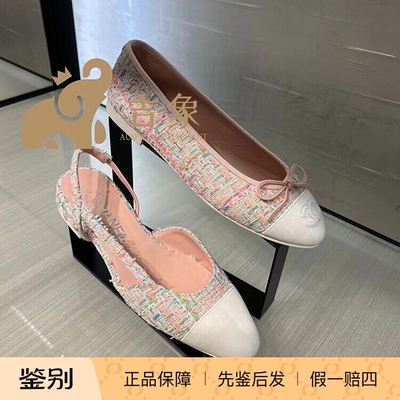 香奈儿单鞋甜美粉色花呢楼跟单鞋