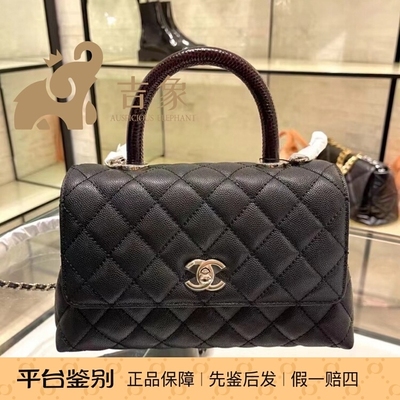 Chanel香奈儿鱼子酱荔枝皮手提包