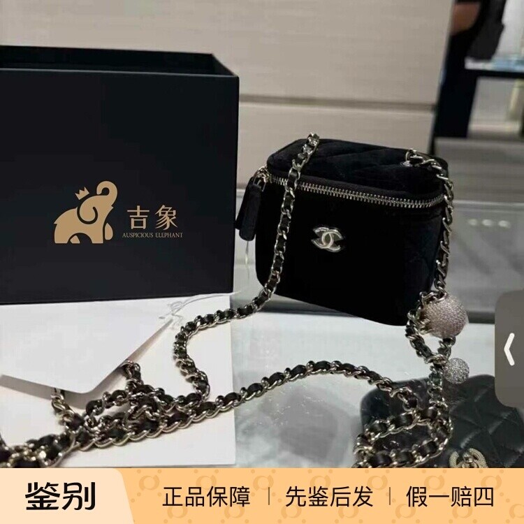 Chanel香奈儿25A新款黑色丝绒水钻小金球mini方盒子包链条斜跨包