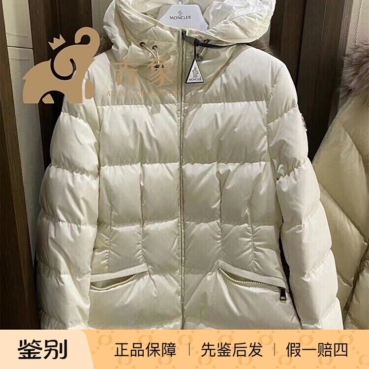 moncler盟可睐2023新款女士Avoce短款拉链连帽修身羽绒服夹克外套