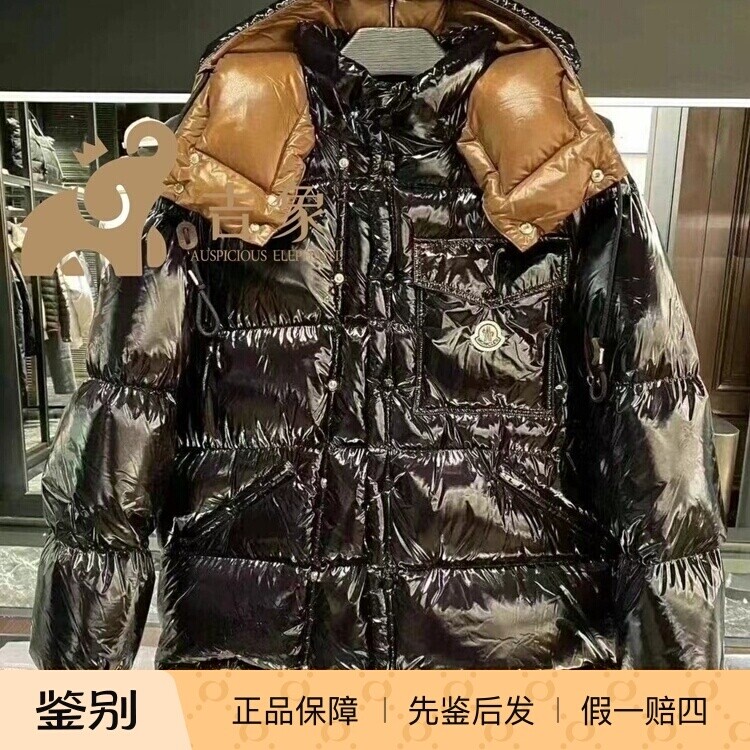 特别版1954羽绒服Moncler