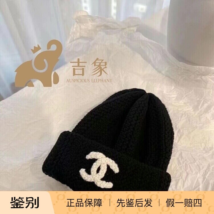 针织帽菠萝现货2023新款双C白色