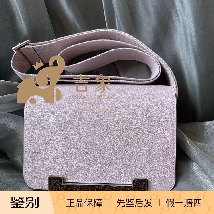 爱马仕单肩斜挎包中号