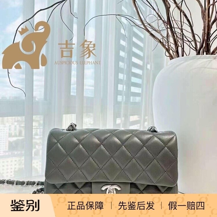 Chanel经典菱格纹羊皮革口盖包