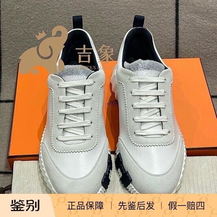 爱马仕春秋牛皮拼接运动风