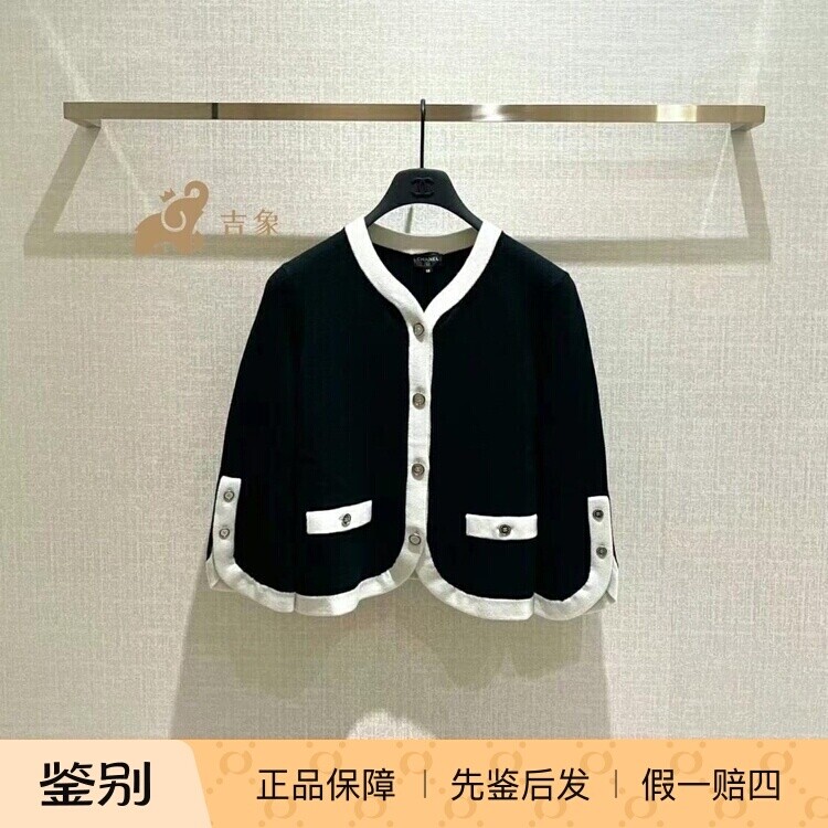 Chanel香奈儿黑白拼色针织短开衫