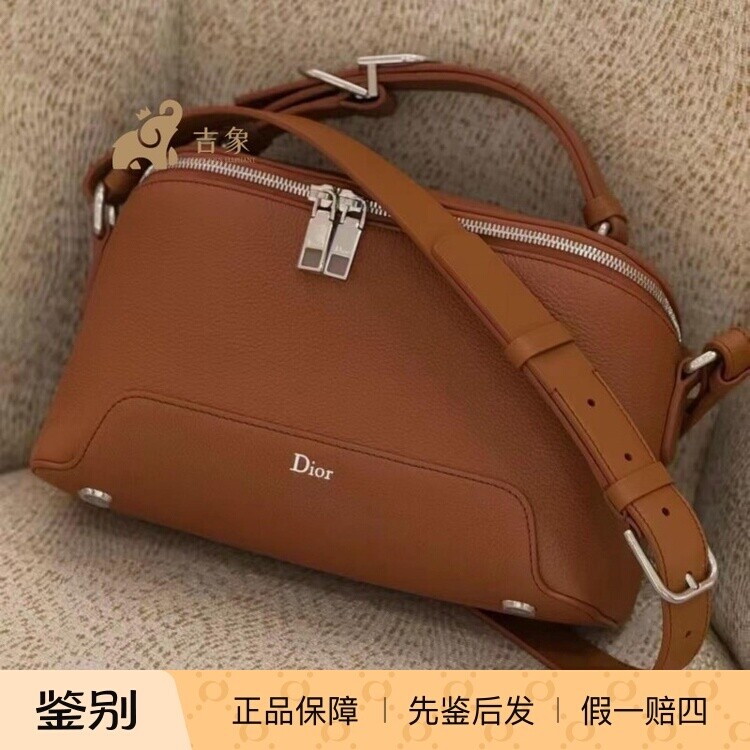 Dior迪奥新款牛皮拉链饭盒包