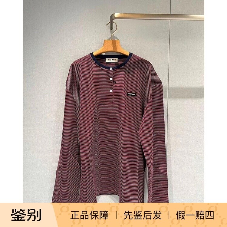 缪缪2026新款红条纹针织T恤