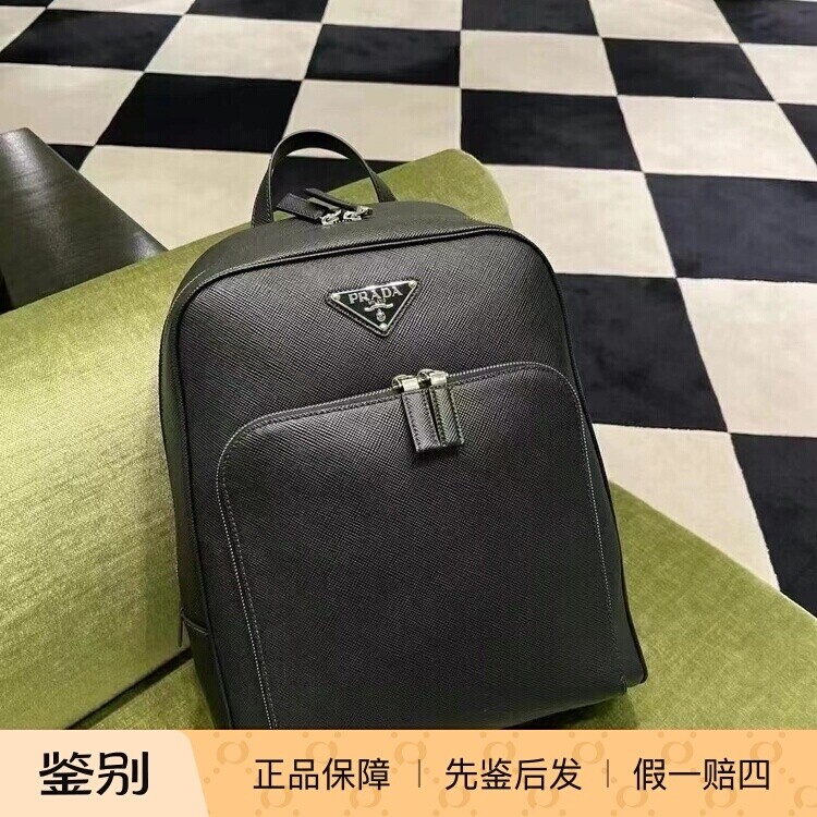 Prada/普拉达25SS新款男包