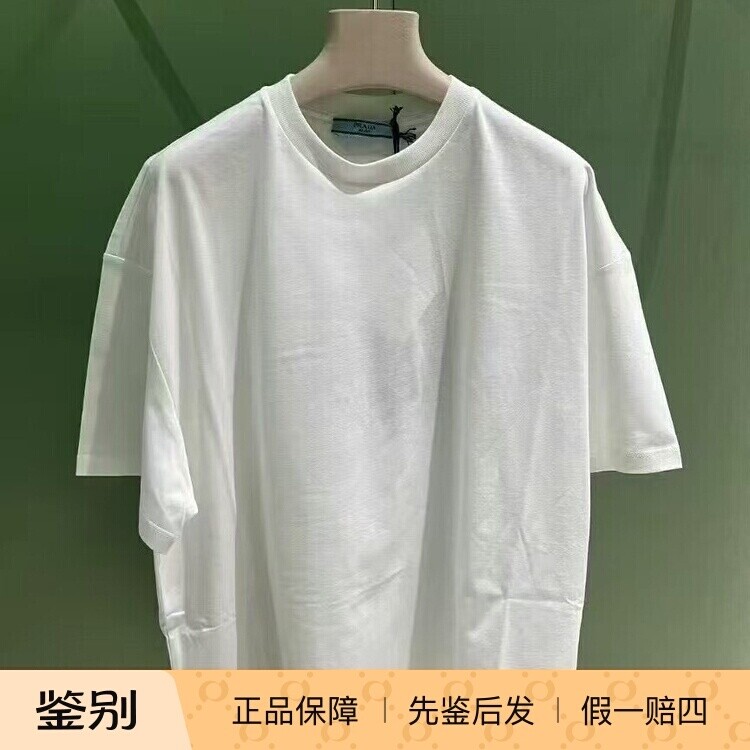 Prada/普拉达25SS新款短袖T恤