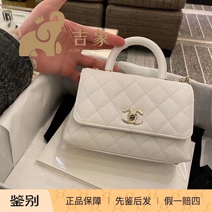 香奈儿经典coco handle金扣菱格纹链条颗粒牛皮手提单肩斜挎包