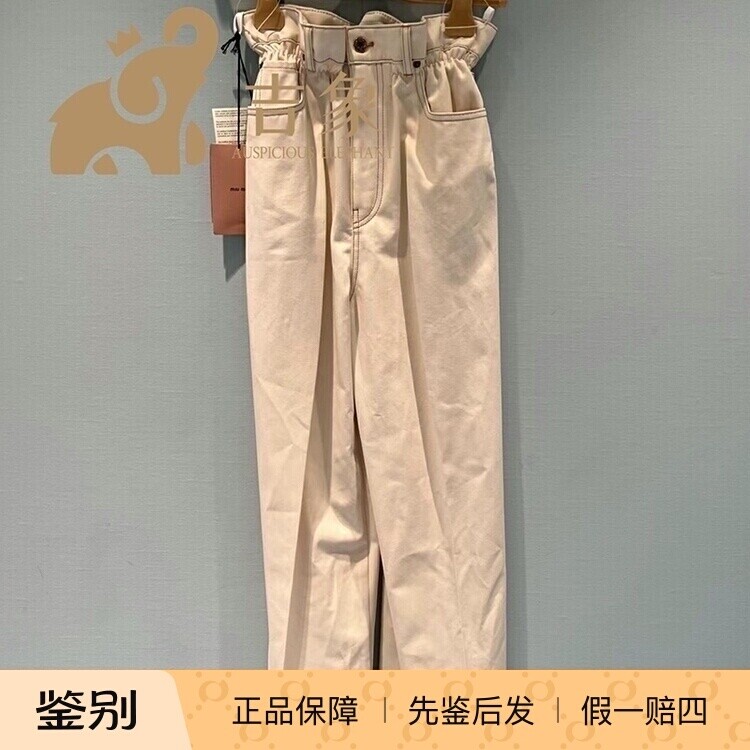 miumiu/缪缪时尚牛仔直筒花苞裤