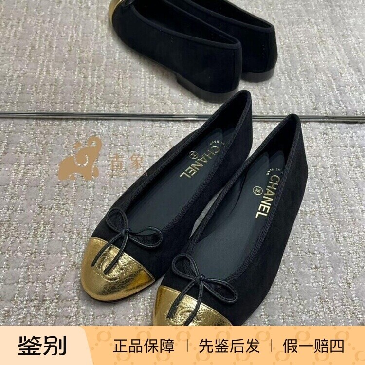 香奈儿女鞋黑色拼金色蝴蝶结芭蕾