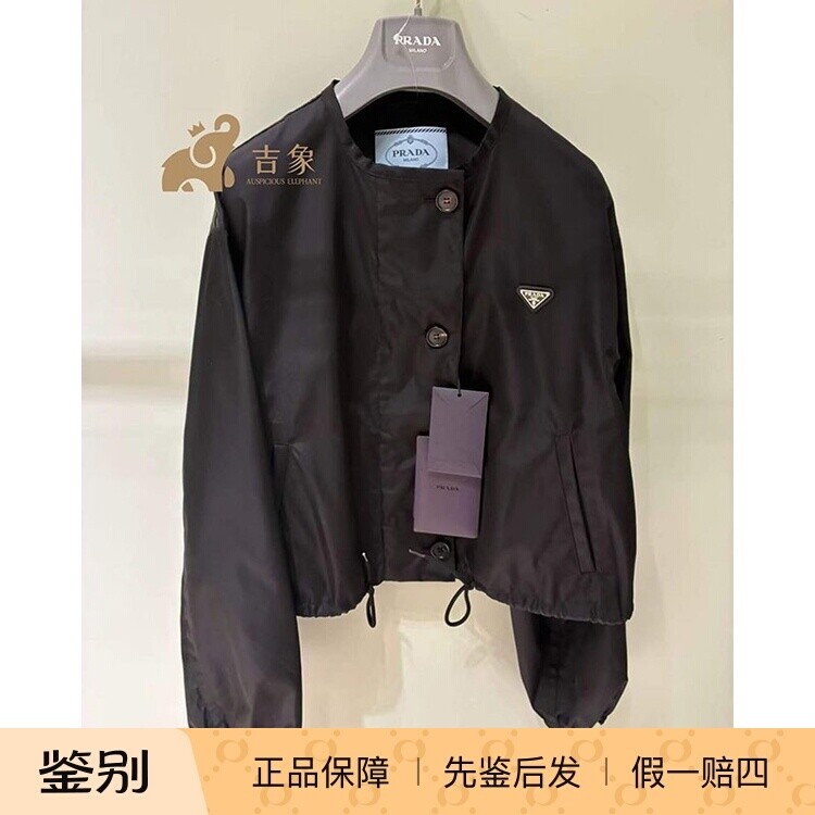 普拉达2026新款尼龙短风衣女款