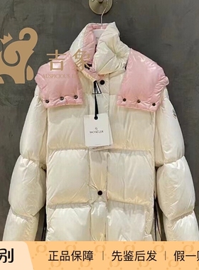 Moncler盟可睐2023新款女士Parana经典爆款双色羽绒服夹克外套