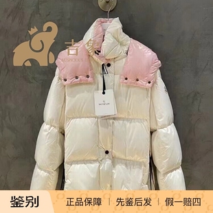 Moncler盟可睐2023新款女士Parana经典爆款双色羽绒服夹克外套