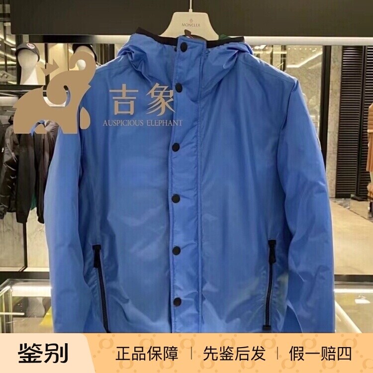 MonclerReversible羽绒服外套