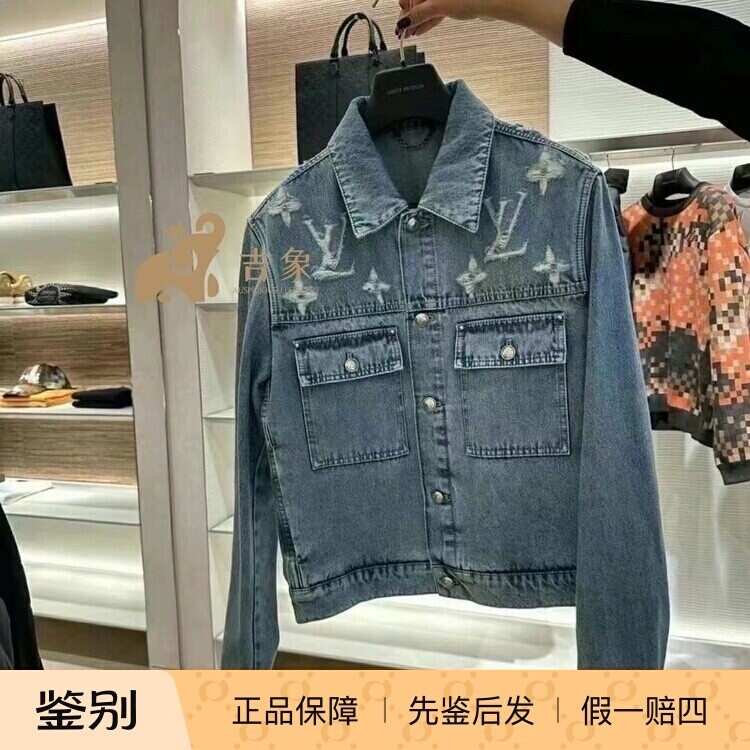 路易威登2024新款男装夹克