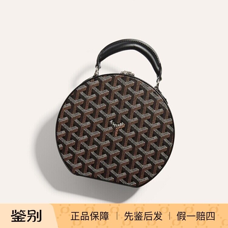 戈雅Y印花帆布拼皮ALTO帽盒包