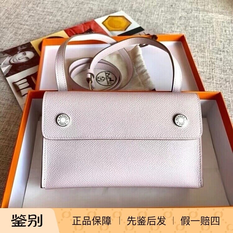 爱马仕梦幻紫珐琅扣单肩斜挎包