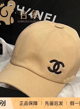 CHANEL/香奈儿 23B 新款女士奶茶色棉质帆布黑色双c logo棒球帽