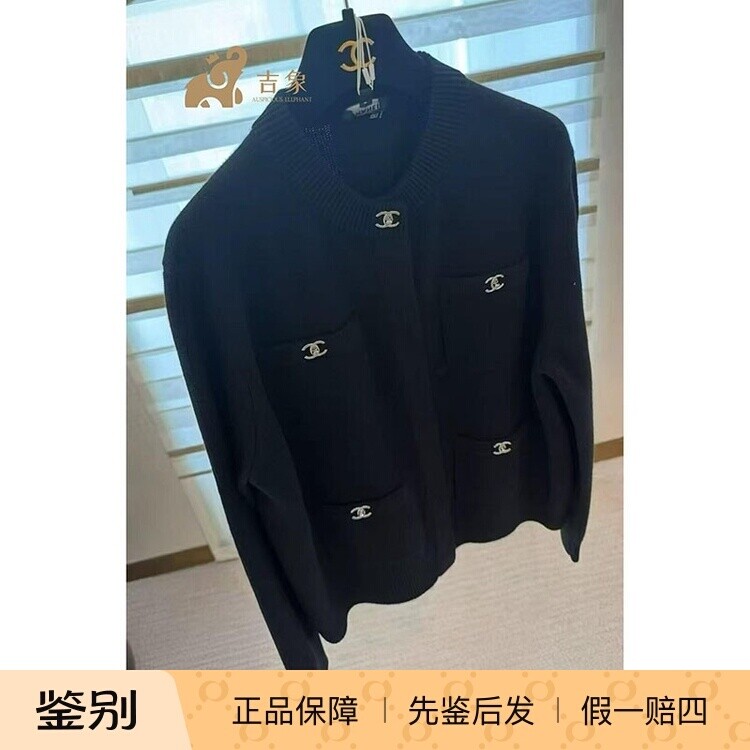 香奈儿新款黑色针织开衫