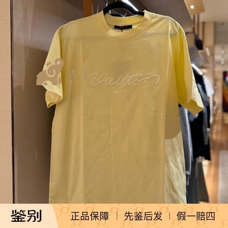 路易威登2026男装刺绣短袖T恤