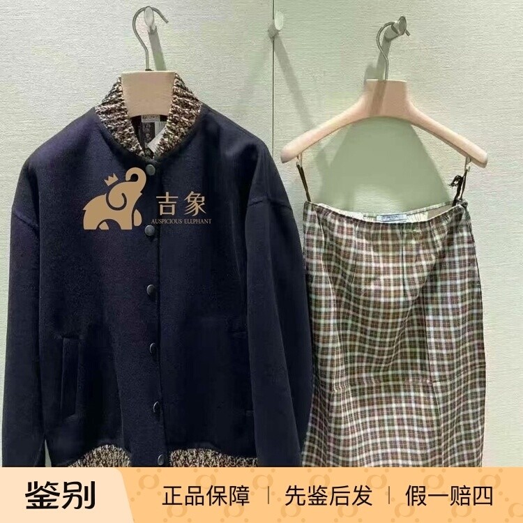 Prada/普拉达2025新款女装蓝色羊绒和羊毛飞行员夹克外套