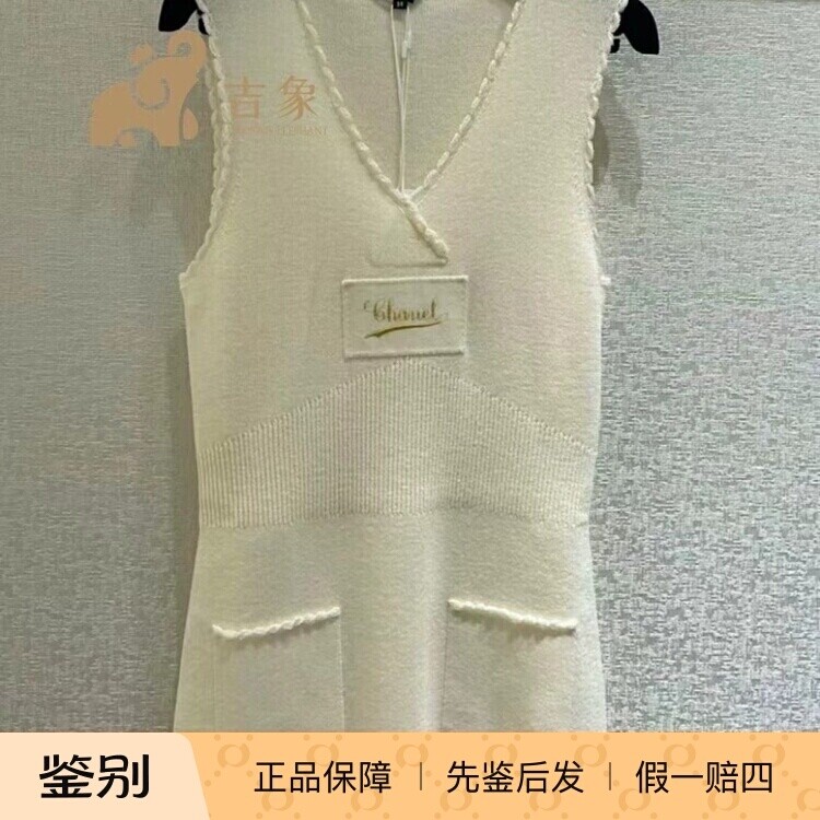 Chanel香奈儿24K新款连衣裙