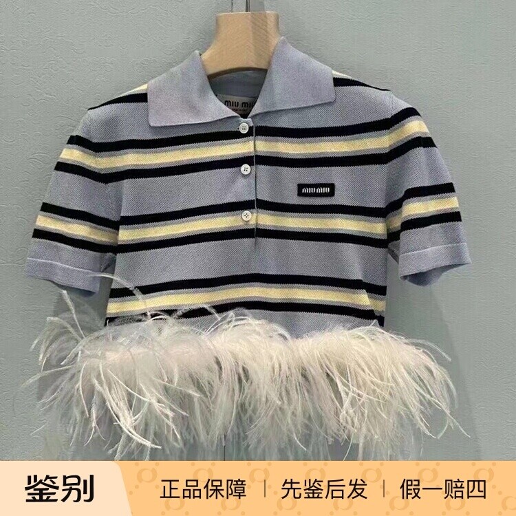 Miu Miu/缪缪24SS新款女装条纹棉质针织羽毛边短款短袖Polo衫