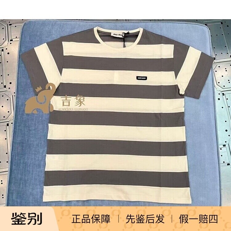 缪缪2026新款灰条纹针织T恤