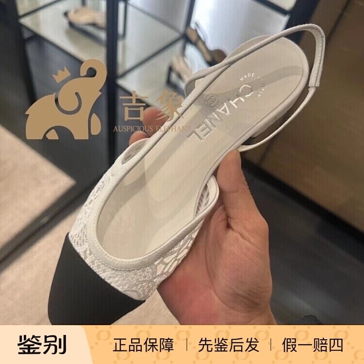 Chanel/香奈儿黑白拼接镂空凉鞋