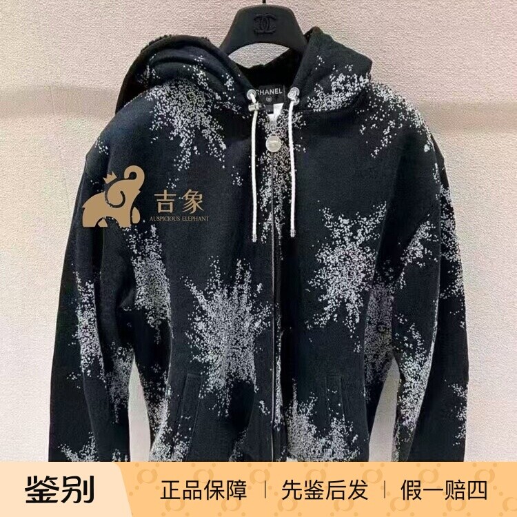 Chanel黑色logo连帽烟花卫衣外套
