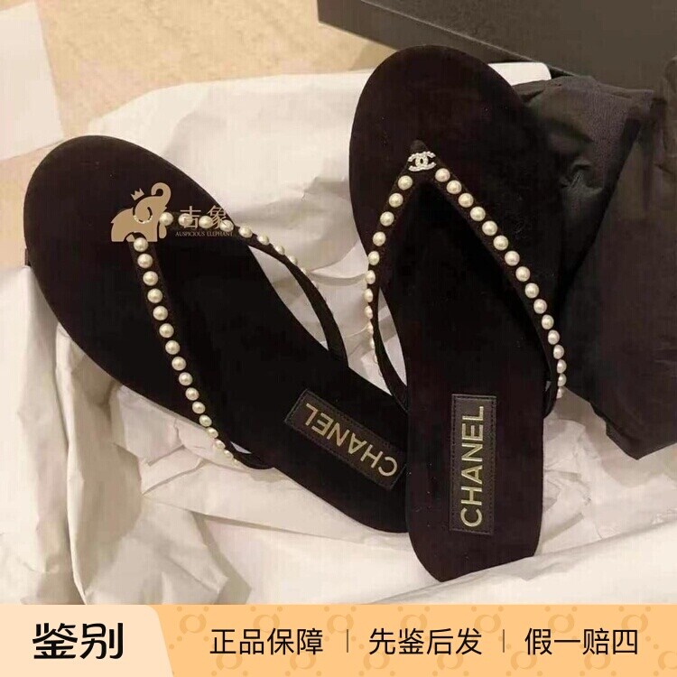 Chanel香奈儿25C新款人字拖