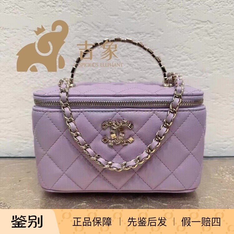 Chanel香奈儿24P新款女包方糖水钻手柄双C紫色羊皮盒子包化妆包
