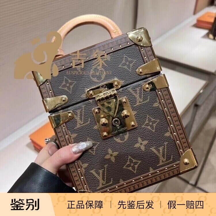 LV路易威登经典老花硬盒子包