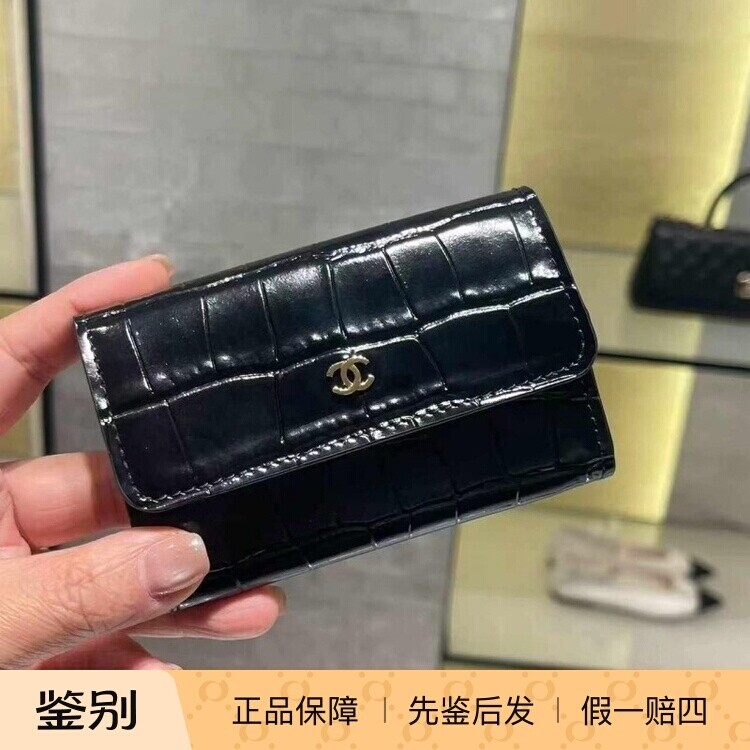 香奈儿黑金双C鳄鱼纹长款钱包