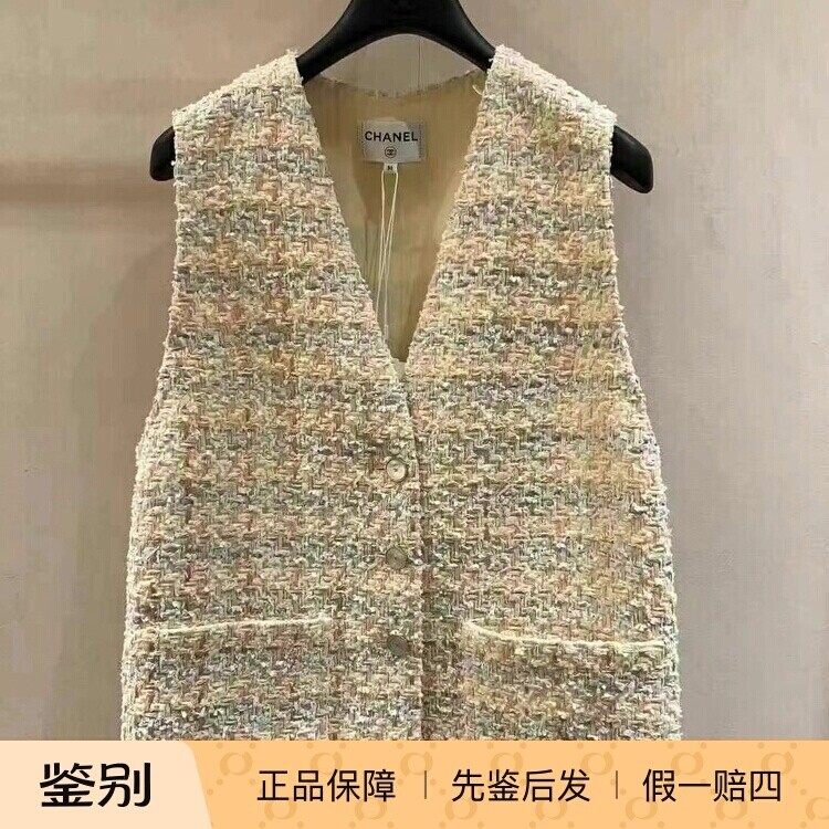 彩色花呢口袋V领无袖马甲