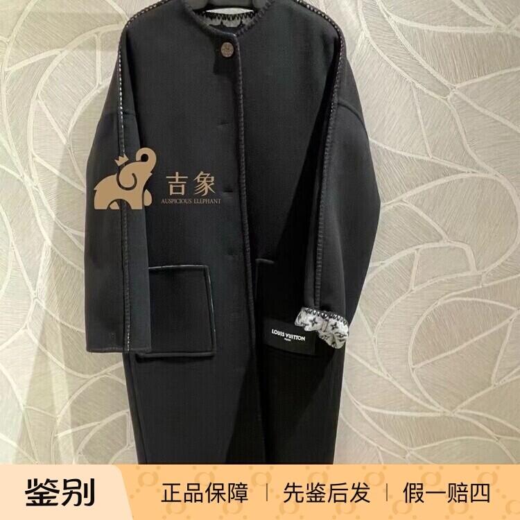 LV路易威登双面锁边绣大衣外套