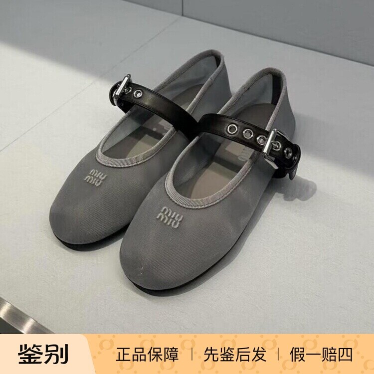 Miumiu缪缪新款网眼芭蕾鞋
